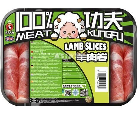 KUNG FU FOOD Lamb Slices