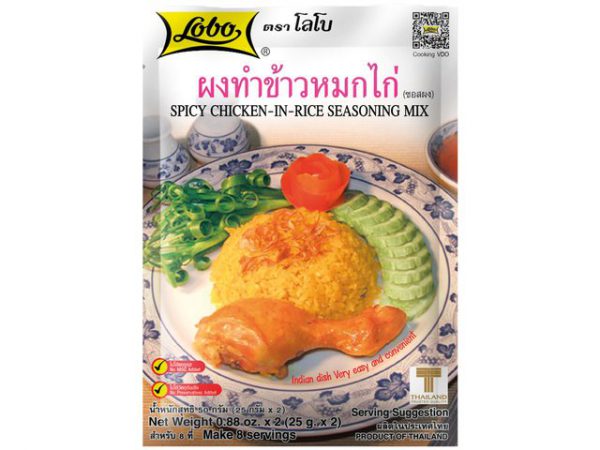LOBO Spicy Chicken In Rice Seasoning Mix