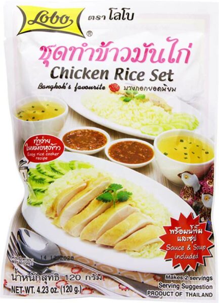 LOBO Chicken Rice Meal Kit