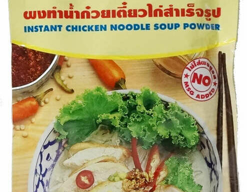 Gosto Instant Duck Noodle Soup Powder