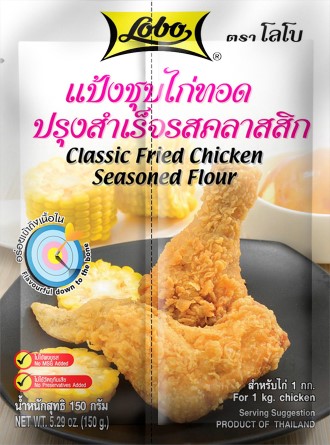Lobo Flour Mix for Fried Chicken 150 G