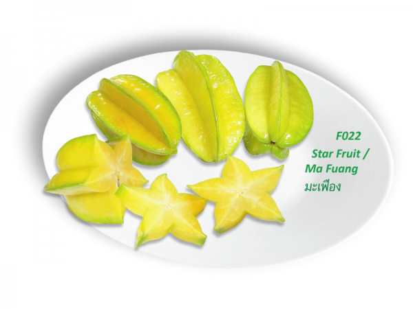 Star Fruit / มะเฟือง