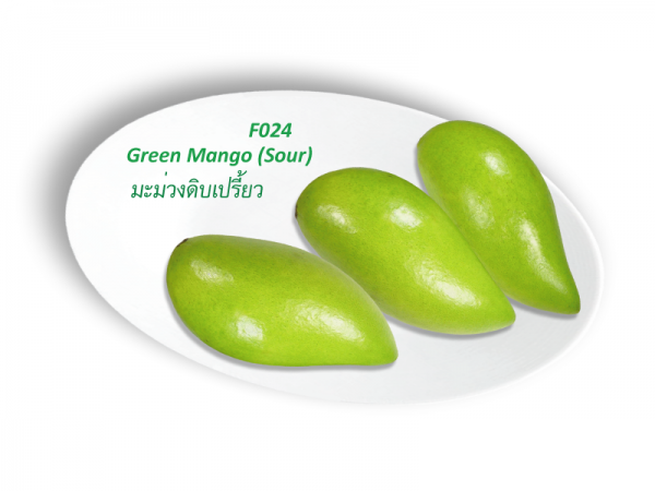 Green Mango (Sour) / มะม่วงดิบเปรี้ยว / kg