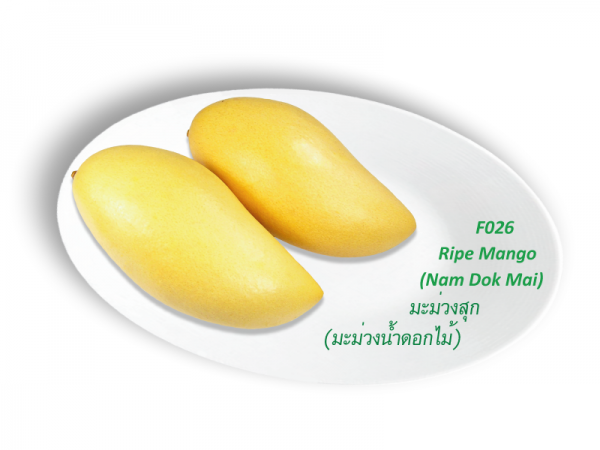 Ripe Mango (Nam Dok Mai) / มะม่วงสุก (มะม่วงน้ำดอกไม้)
