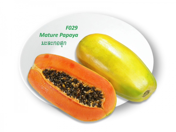Mature Papaya / มะละกอสุก / kg