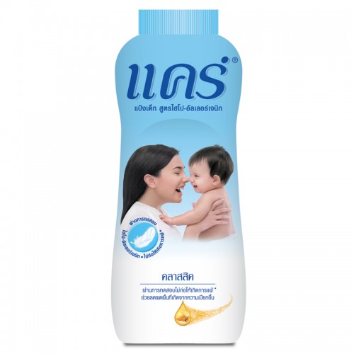 Care baby powder Thai
