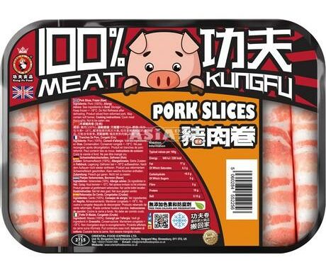 KUNG FU FOOD Pork Slices