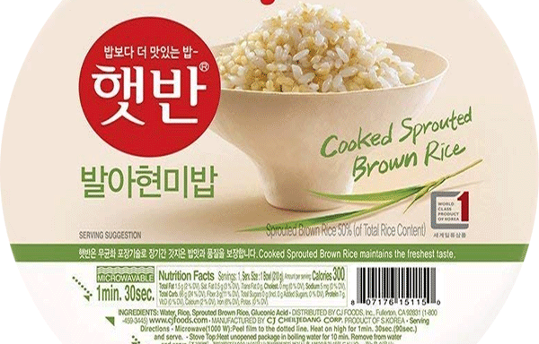 CJ Microwavable cooked rice Pudding Brown Rice