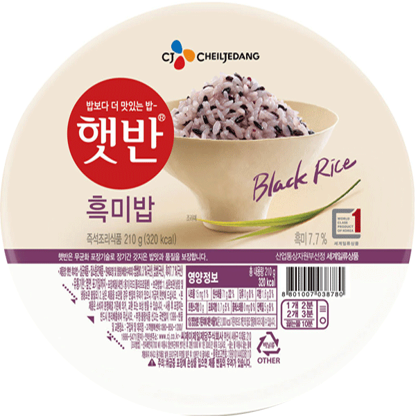 CJ Mikrowavable cooked rice Black Pearl