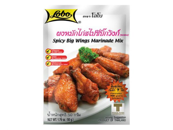 LOBO Spicy Chicken Wings Marinade Mix